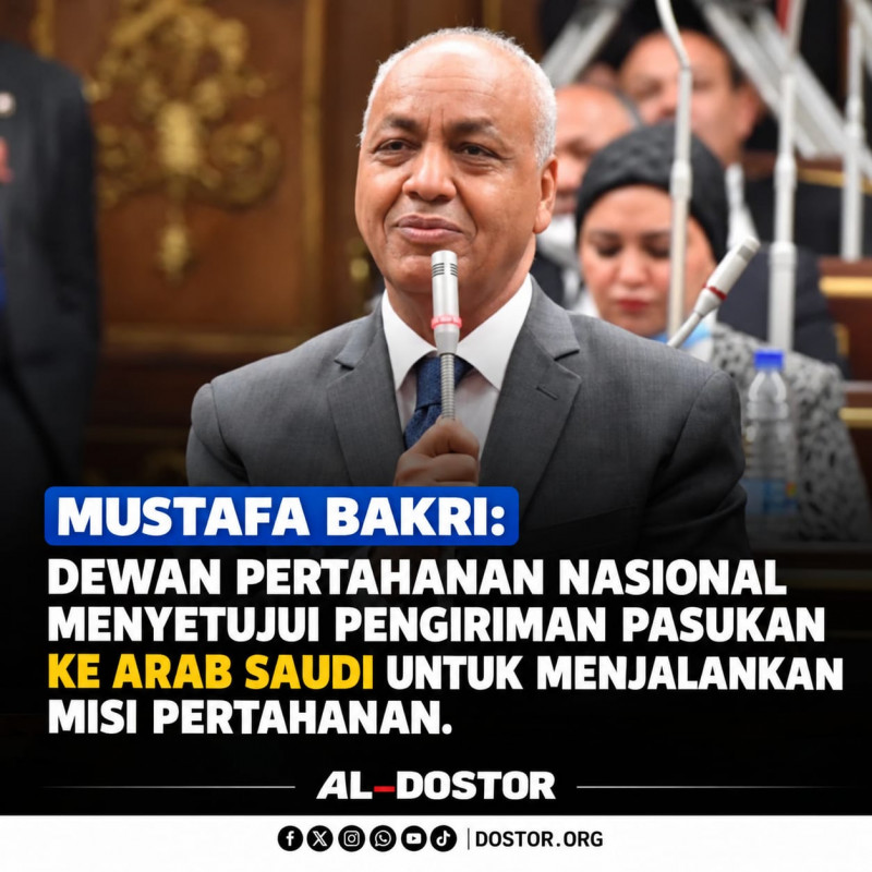 Parlemen Mesir Gelar Sesi Darurat, Rencana Pengiriman Pasukan ke Arab Saudi Jadi Sorotan
